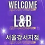 강서지점