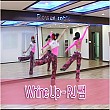Whine up (RJ쌤)