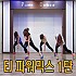 EJ 파워믹스 1탄 (진달래꽃 + Right Round-고은정)