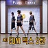 AD EDM믹스 2탄 (안미혜)