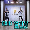 EXID - 알러뷰(안미혜)