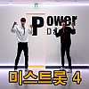 허찬미 - 나야나 (파워후니)